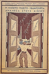 � ������ ������ ����������� ������� ����� ������ (68.452�)