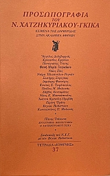 ������������� ��� �. ������������� ����� (68.422�)