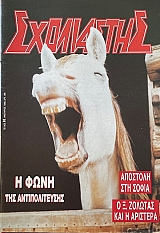  83      .     (68.329)