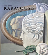 ���������� ��������� - KARAVOUSIS PAINTING (68.143�)