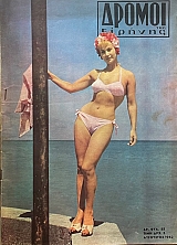 ������ ��� ������� 55 (68.439�)