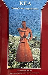 ��� ������� ��� ����������� (68.200�)