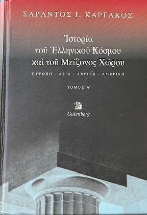              2 (68.240)