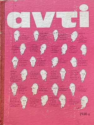  1980     142 - 154 (68.445)
