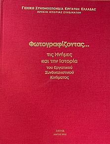           (68.270)