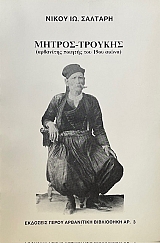      19  (68.196)