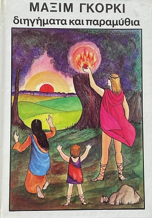 ��������� ��� ��������� (68.190�)