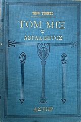 ��� ��� � ���������� (68.128�)