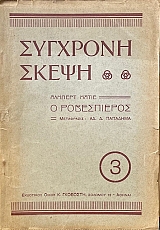 �������� ����� 3 � ����������� (68.259�)