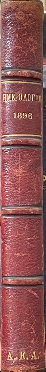 ���������������� ����������� 1896 (68.490�)