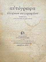 ��������� ������� ���������� (68.148�)