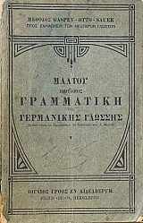 �������� ���������� ��� ���������� ������� ��������� ��� ��� �������� ���� ������ �������� �������� ��� ������������ (35.764�)