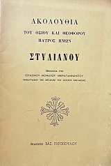 ��������� ��� ����� ��� �������� ������ ���� ��������� (68.249�)