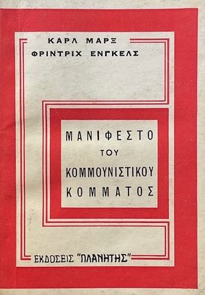     (68.261)