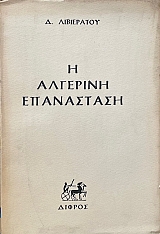 � �������� ���������� (68.156�)