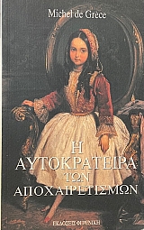 � ������������ ��� �������������� (66.407�)