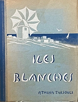 ILES BLANCHES (68.407A)