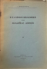 � �������� ���������� ��� ��������� ������ (68.399�)