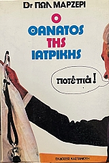 � ������� ��� �������� (68.212�)