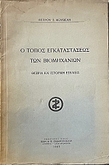 � ����� ������������� ��� ����������� ������ ��� �������� �������� (68.465�)