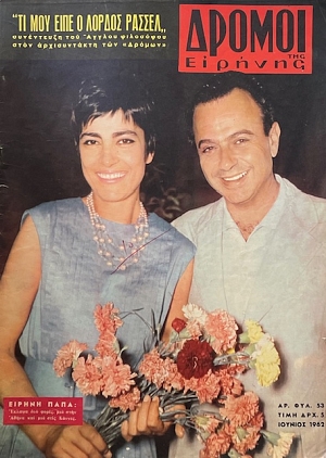 ������ ��� ������� 53 ������ ���� (68.437�)