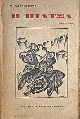 � ������ (68.500�)