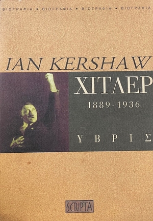  1889 - 1936  (36.500)
