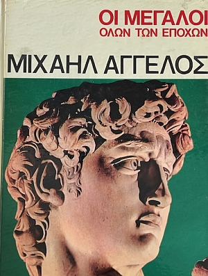       (68.116)