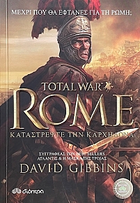TOTAL WAR ROME    (68.108)