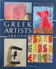 GREEK ARTISTS ABROAD (68.144)