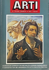 ARTI 2 GIORGIO DE CHIRICO SERGEI PARADJANOV (68.138�)