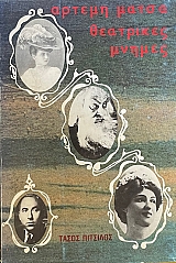 ��������� ������ (68.303�)