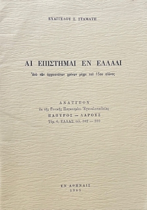 �� ��������� �� ������ ��� ��� ����������� ������ ����� ��� 15�� ������ (68.358�)