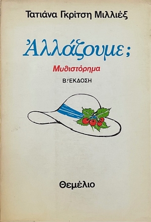  ; (68.167)