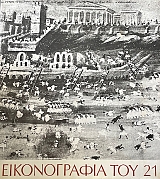 ������������ ��� 21 (68.149�)