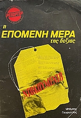 � ������� ���� ��� ������ (68.262�)