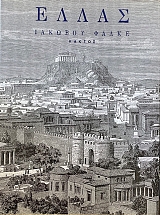 ����� � ���� ��� ������� ������� (68.423�)