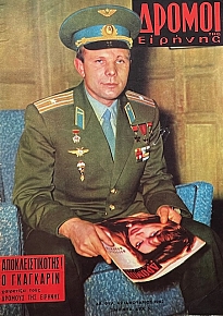 ������ ��� ������� 49 � ��������� (68.436�)