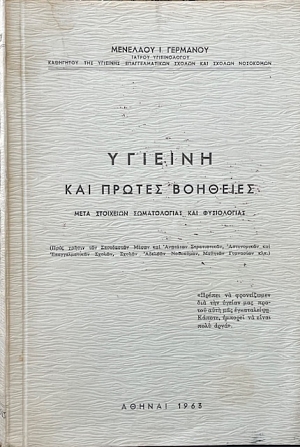          (68.223)