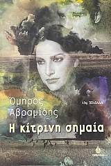 � ������� ������ (68.300�)