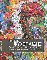 ������� ���������� �� ��� ����� ��� ����� ��� ������� ��� ������� 118 �������� (68.145�)