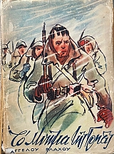 �� ����� ��� ����� (68.176�)