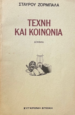    (68.136)