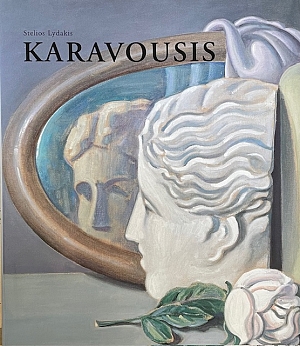   - KARAVOUSIS PAINTING (68.143)