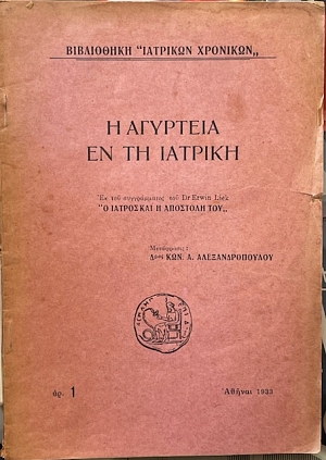      (68.213)