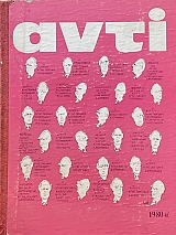 ���� 1980  ����� � ����� 142 - 154 (68.445�)