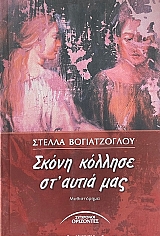 ����� ������� �Դ����� ��� (68.345�)