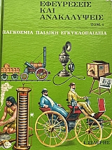 ��������� ������� �������������� ���������� ��� ����������� ����� 1 (68.195�)