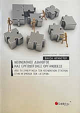 ���������� �������� ��� ����������� ���������� ��� �� ���������� ��� ���������� ������� ���� �������� ��� ������ (68.457�)