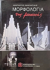 ���������� ��� �������� (68.055�)